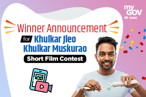 Image of Winners Announcement for Khulkar Jieo Khulkar Muskurao – Short films