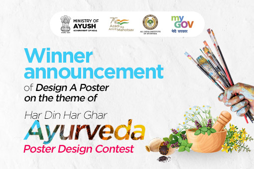 Image of Winner Announcement for Design a Poster on the Theme of Har Din Har Ghar Ayurveda