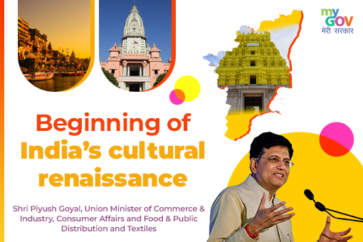 Image of Beginning of India’s cultural renaissance