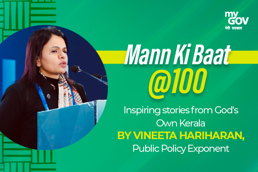 Image of Inspiring Stories from God’s Own Kerala