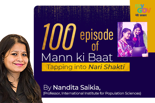 Image of 100 Episodes of Mann Ki Baat: Tapping into Nari Shakti