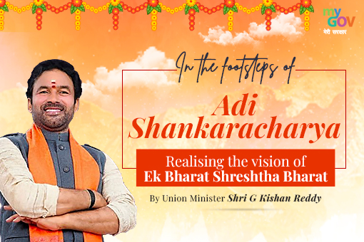 Image of In the footsteps of Adi Shankaracharya: Realising the vision of Ek Bharat Shreshtha Bharat