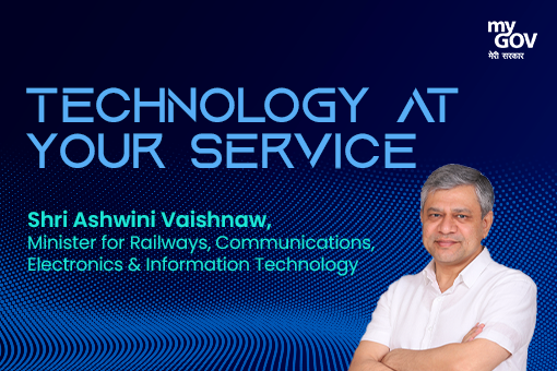 Image of Technology at your service