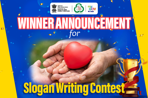 Image of Winner Announcement for Slogan Writing Contest