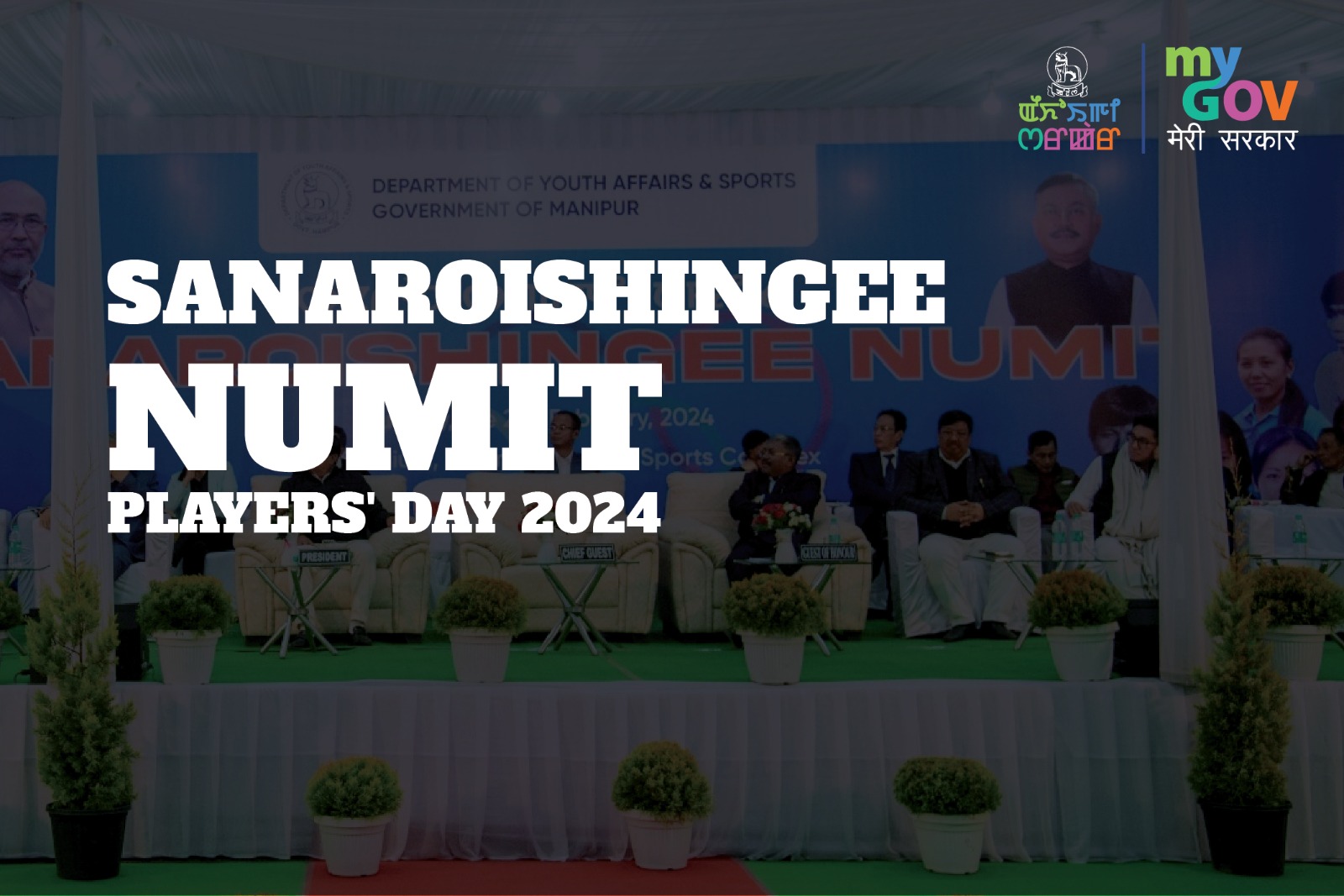 Image of Sanaroishingee numit – players’ day 2024