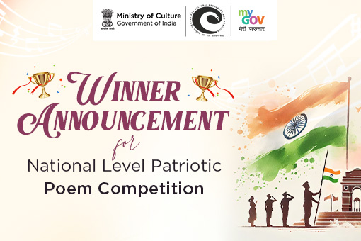 Image of Winner Announcement for National Level Patriotic Poem Competition