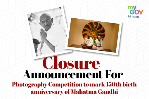 Image of Closure Announcement For Photography Competition for the 150th Birth Anniversary of Mahatma Gandhi