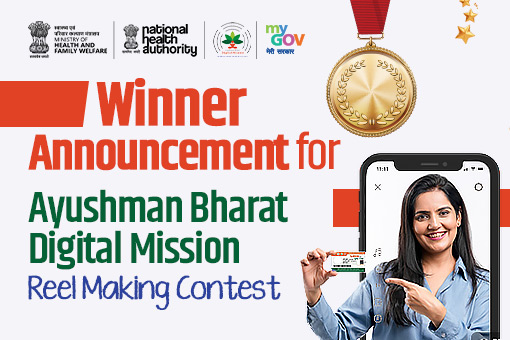 Image of Winner Announcement for Ayushman Bharat Digital Mission Reel Making Contest