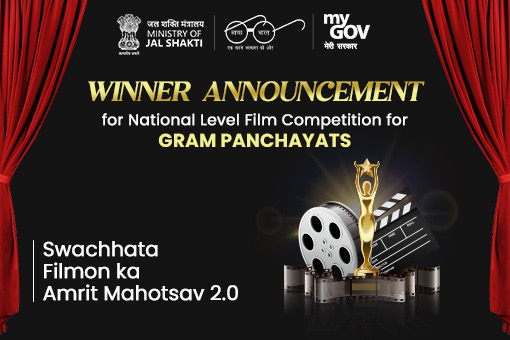 Image of Winner Announcement for National Level Film Competition for Gram Panchayats