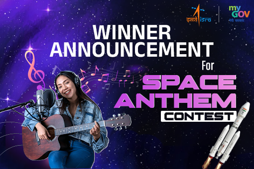 Image of Winner Announcement for Space Anthem Contest