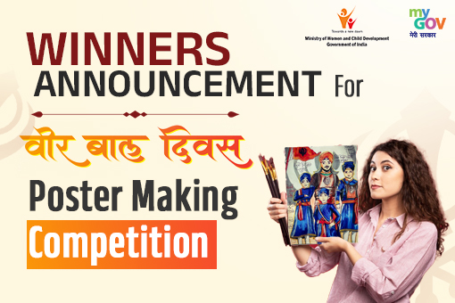Image of Winner Announcement blog for Veer Baal Diwas Poster Making Competition