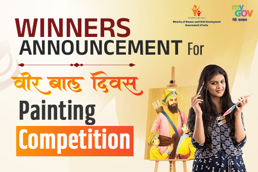 Image of Winner announcement blog for Veer Baal Diwas Painting Competition