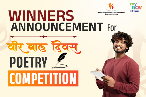 Image of Winner Announcement for Veer Baal Diwas Poetry Competition