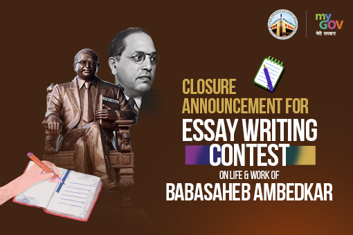 Image of Closure Announcement for Essay Writing Contest on Life and Work of Babasaheb Ambedkar