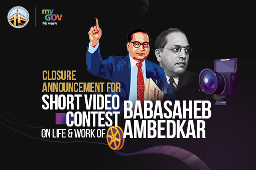 Image of Closure Announcement for Short Video Contest on Life and Work of Babasaheb Ambedkar