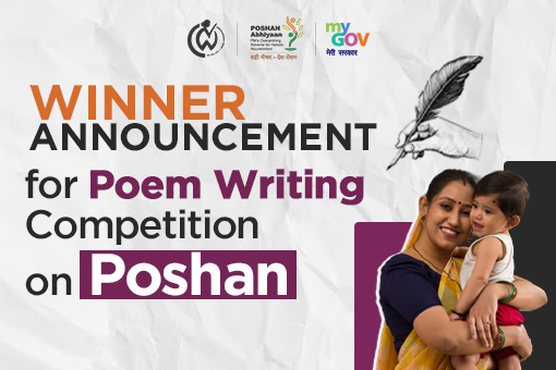 Image of Winner Announcement for Poem Writing Competition on POSHAN