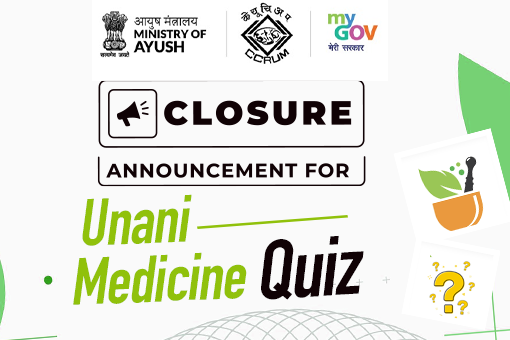 Image of Closure Announcement for Unani Medicine Quiz
