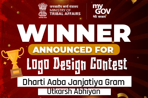 Image of Winner Announced For Logo Design Contest - Dharti Aaba Janjatiya Gram Utkarsh Abhiyan