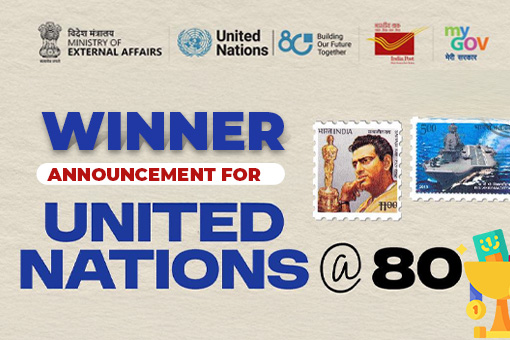 Image of Winners Announced for UN@80 Stamp Design Contest