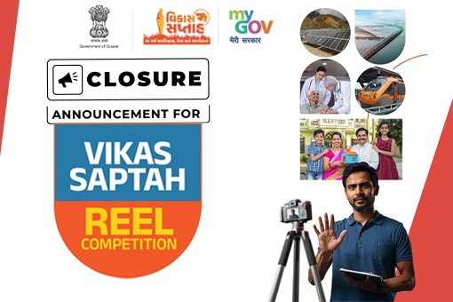 Image of Closure Announcement for Vikas Saptah Reel Competition