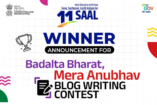 Image of Winner Announcement for Badalta Bharat Mera Anubhav – Blog Writing Contest