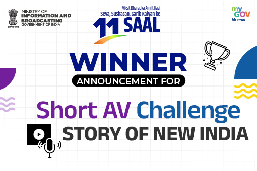 Image of Winner Announcement for Short AV Challenge – Story of New India