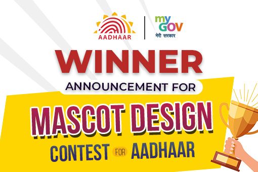 Image of Winner Announcement for Mascot Design Contest for Aadhaar