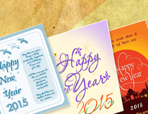 Image of MyGov presents New Year e-Greetings winners!