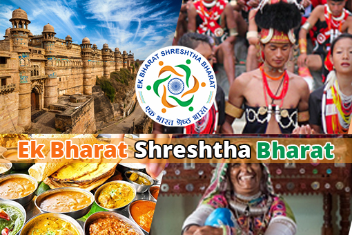 Image of Ek Bharat Shreshtha Bharat