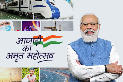 Image of Azadi Ka Amrit Mahotsav