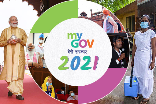 Image of MyGov 2021