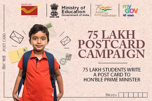Image of 75 Lakh Postcard campaign