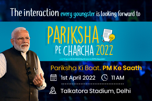 Image of Pariksha Pe Charcha 2022