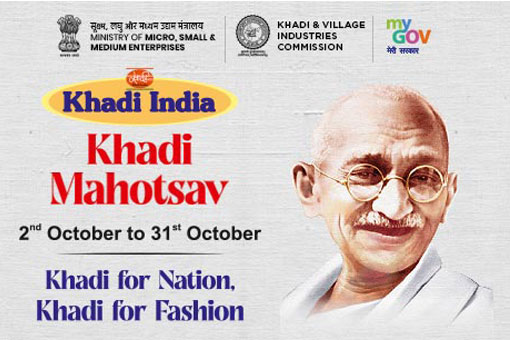 Image of Khadi Mahotsav
