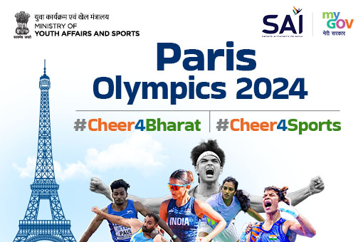 Image of Paris Olympics 2024