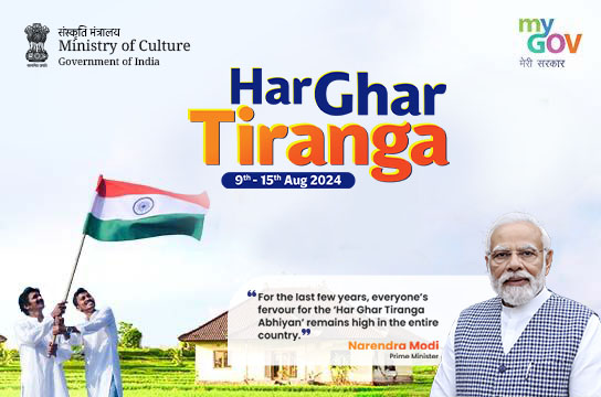 Image of Har Ghar Tiranga