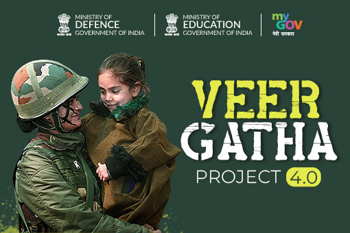 Image of Veer Gatha 4.0