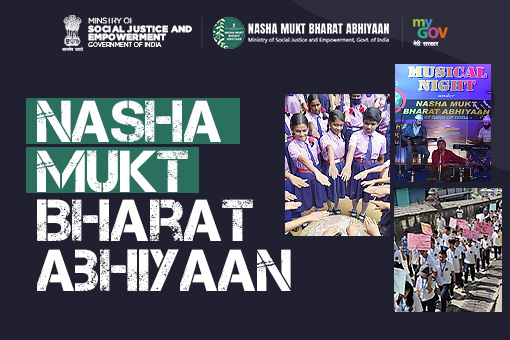 Image of Nasha Mukt Bharat Abhiyan