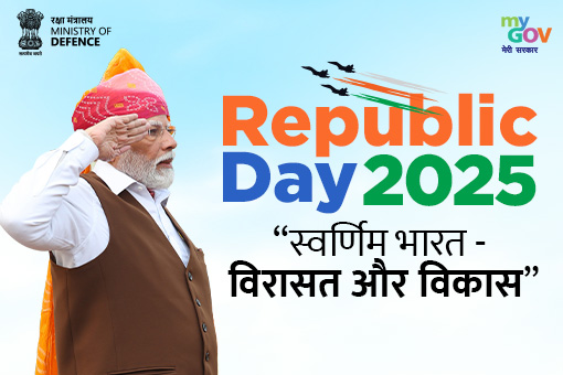Image of Republic Day 2025