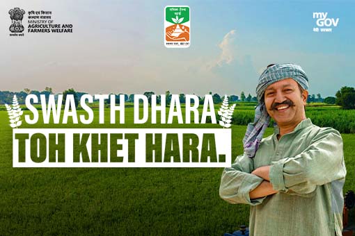 Image of Swasth Dhara Toh Khet Hara