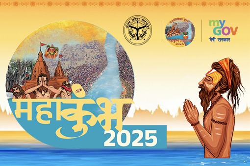 Image of Maha Kumbh 2025