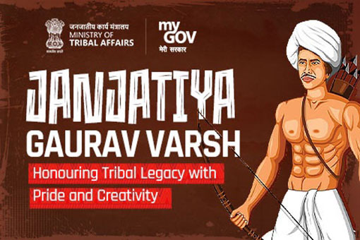 Image of Janjatiya Gaurav Varsh - Honouring Tribal Legacy with Pride and Creativity