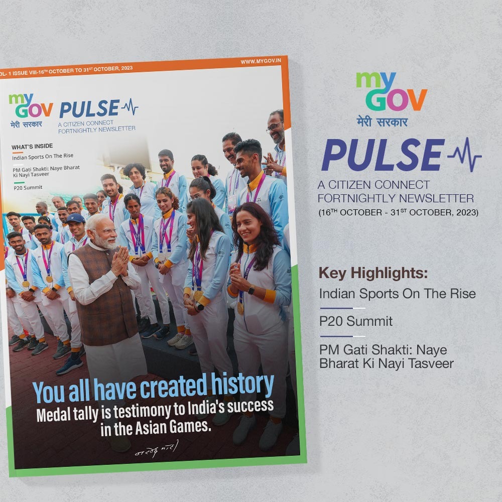Image of India's success in the Asian Games