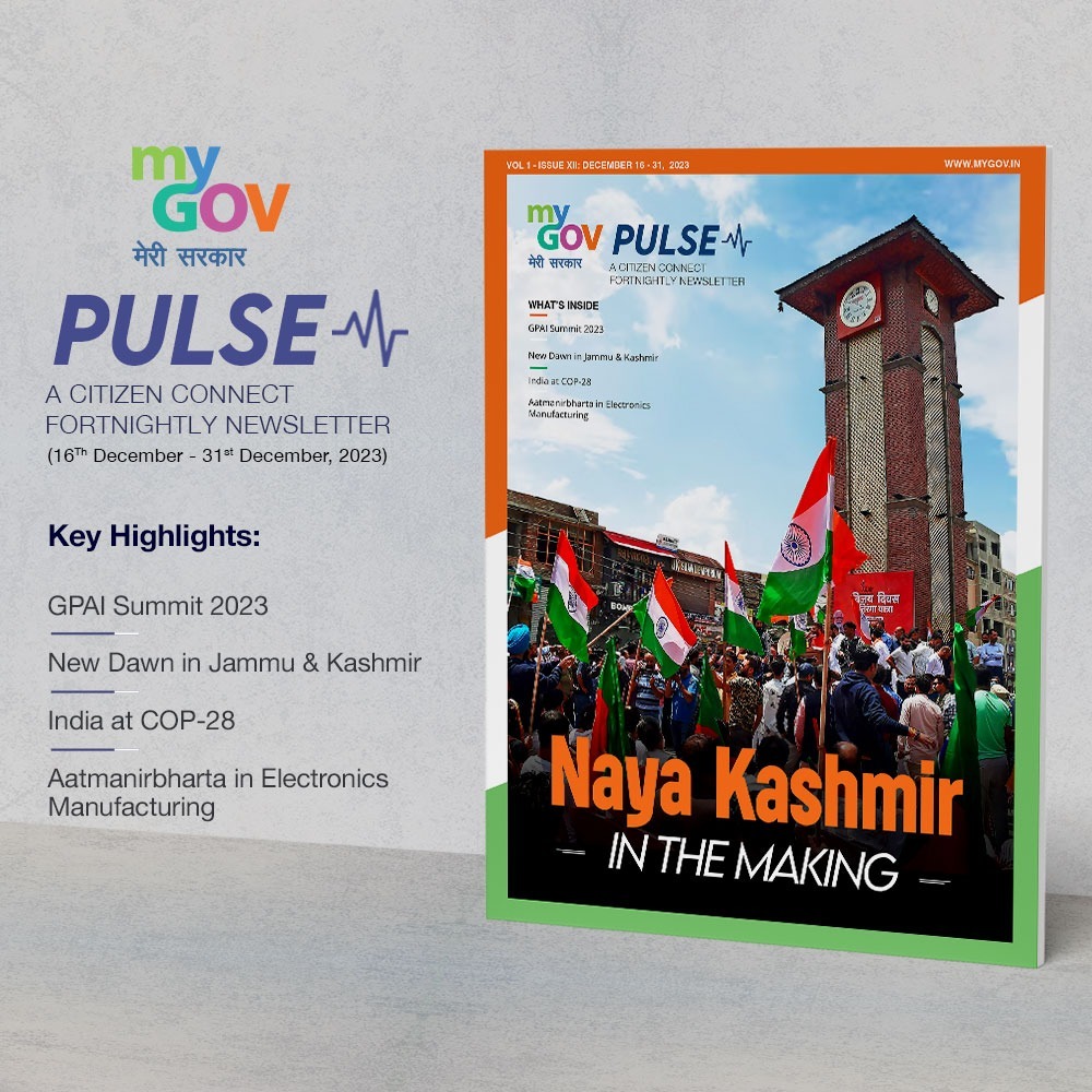 Image of Naya Kashmir in the making