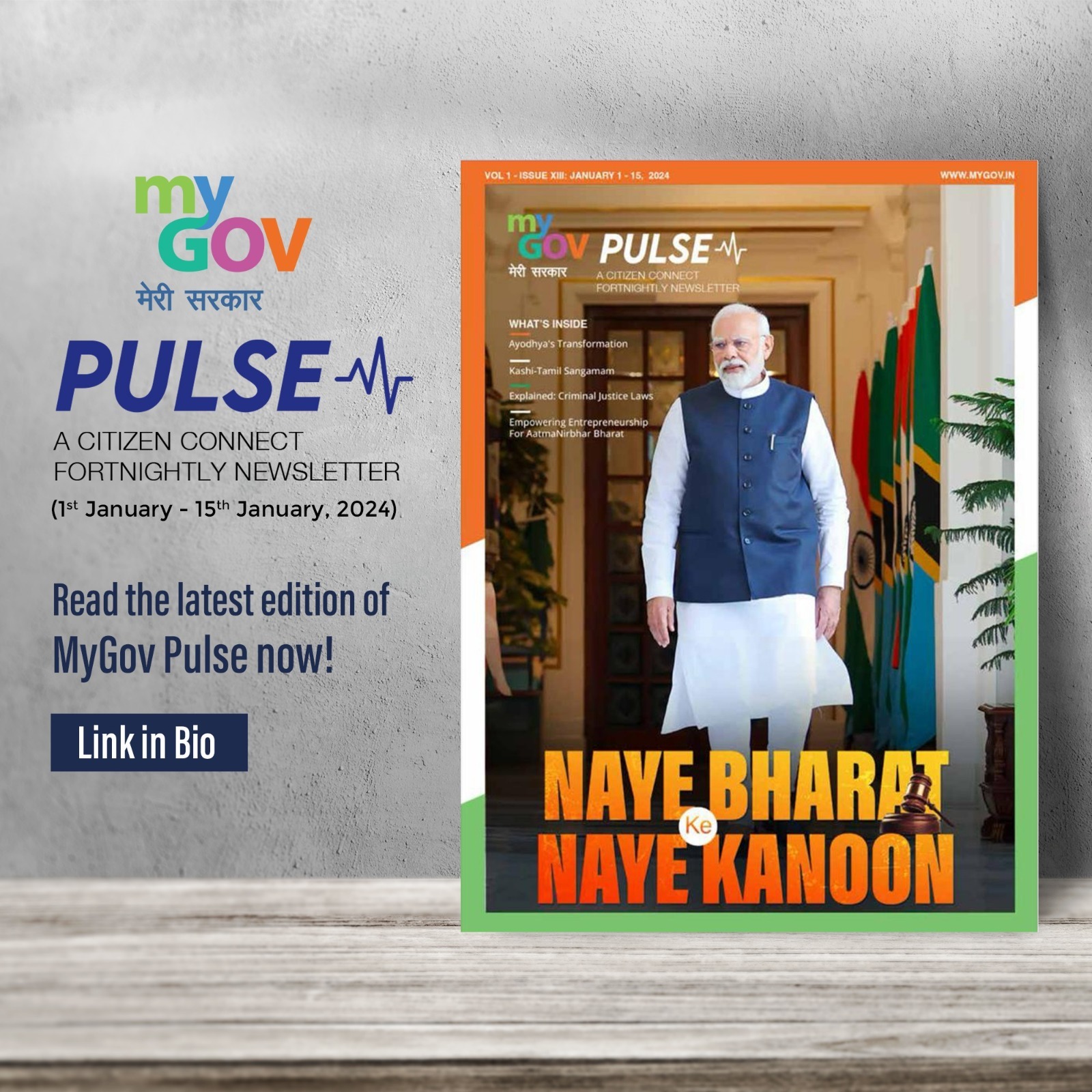Image of Naye Bharat ke Naye Kanoon
