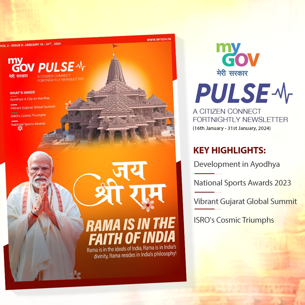Image of Rama is in the Faith of India