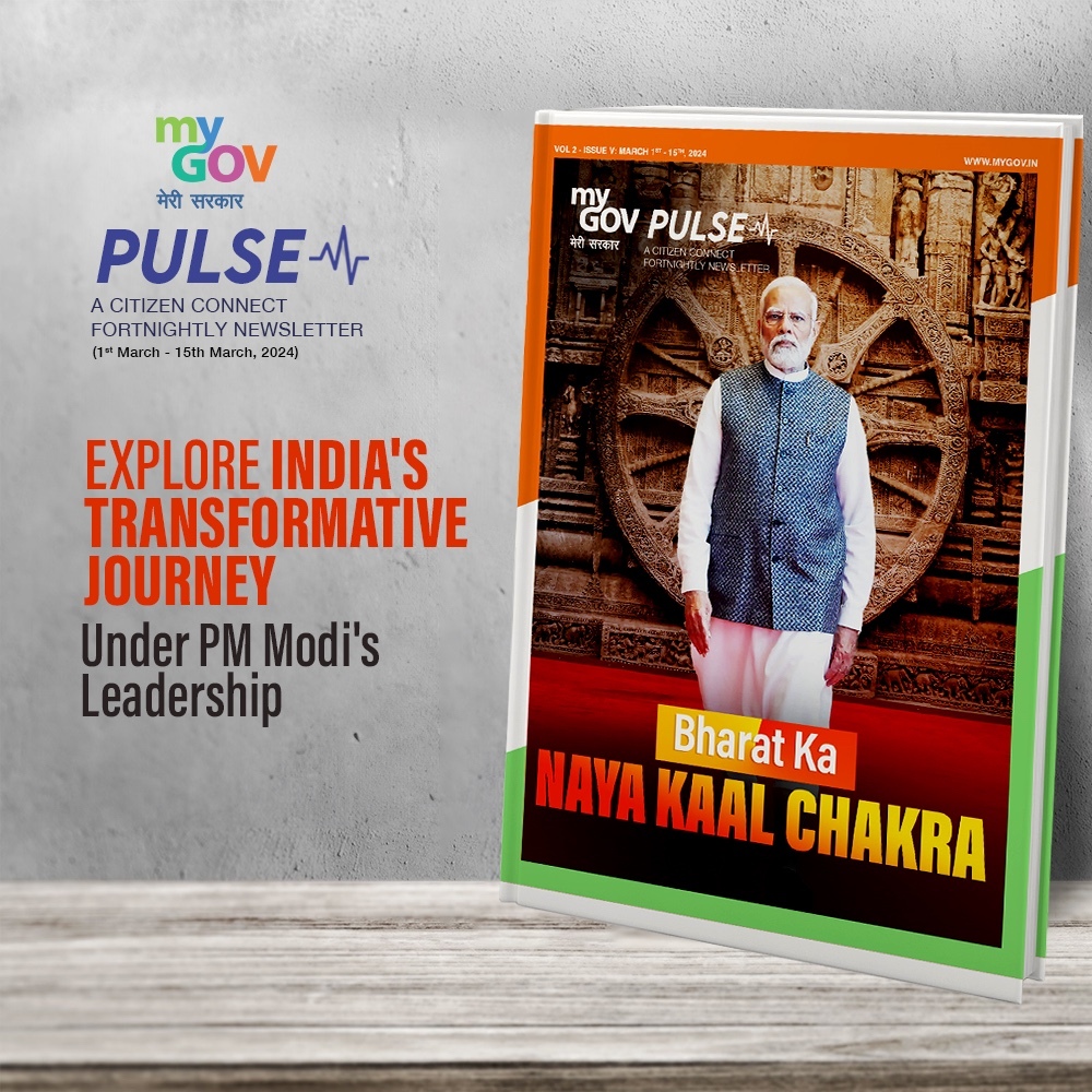 Image of Bharat Ka Naya Kaal Chakra