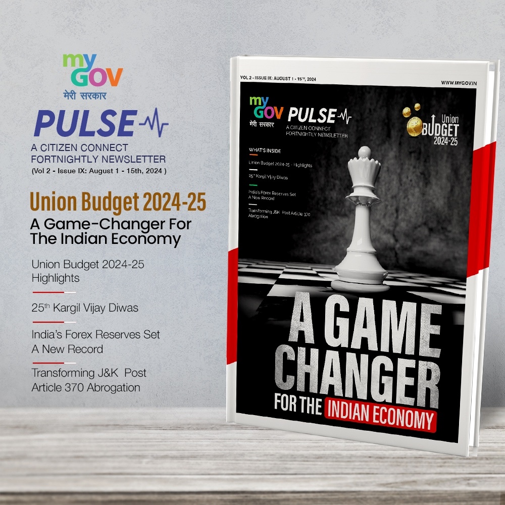 Image of A Game Changer for the Indian Economy