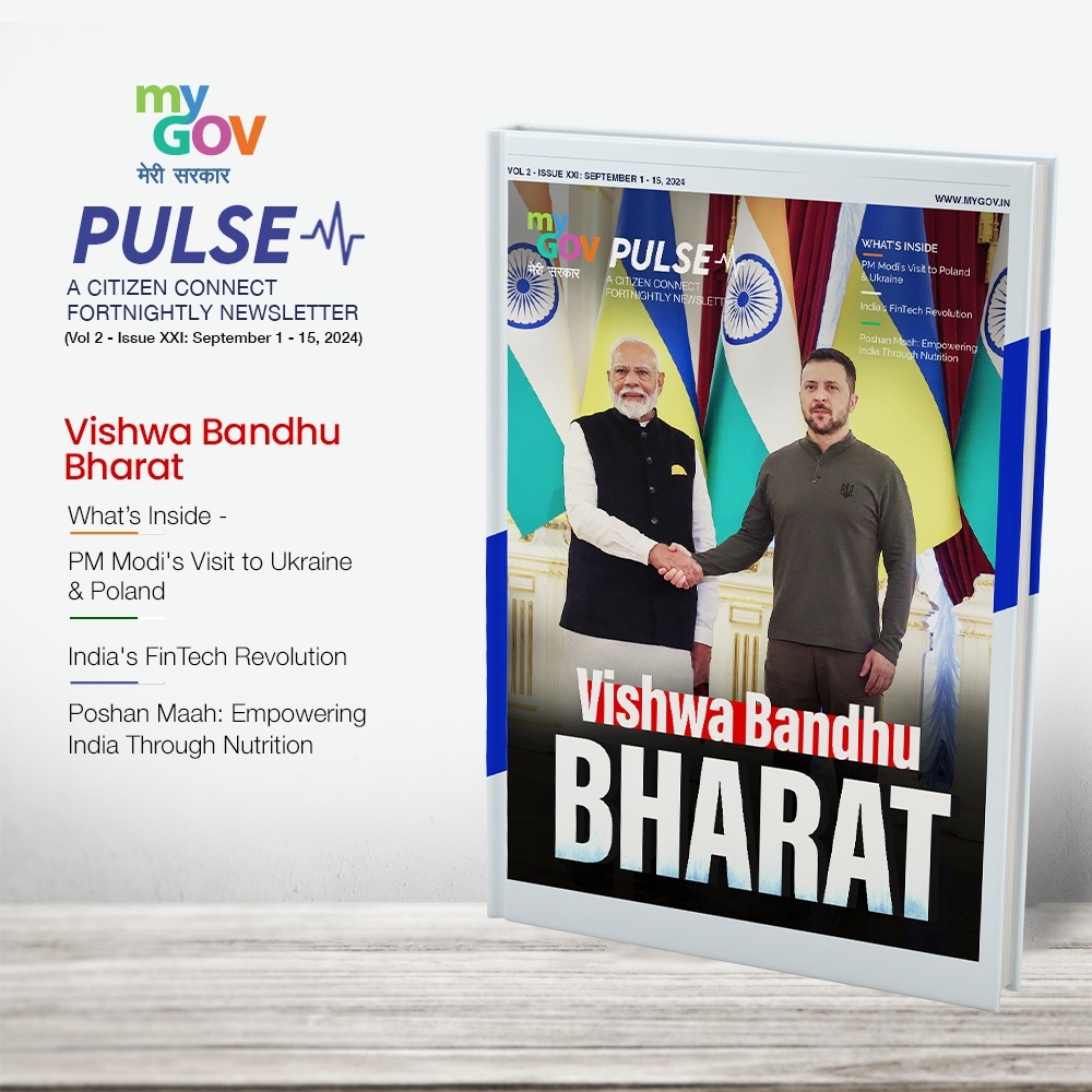 Image of Vishwa Bandhu Bharat