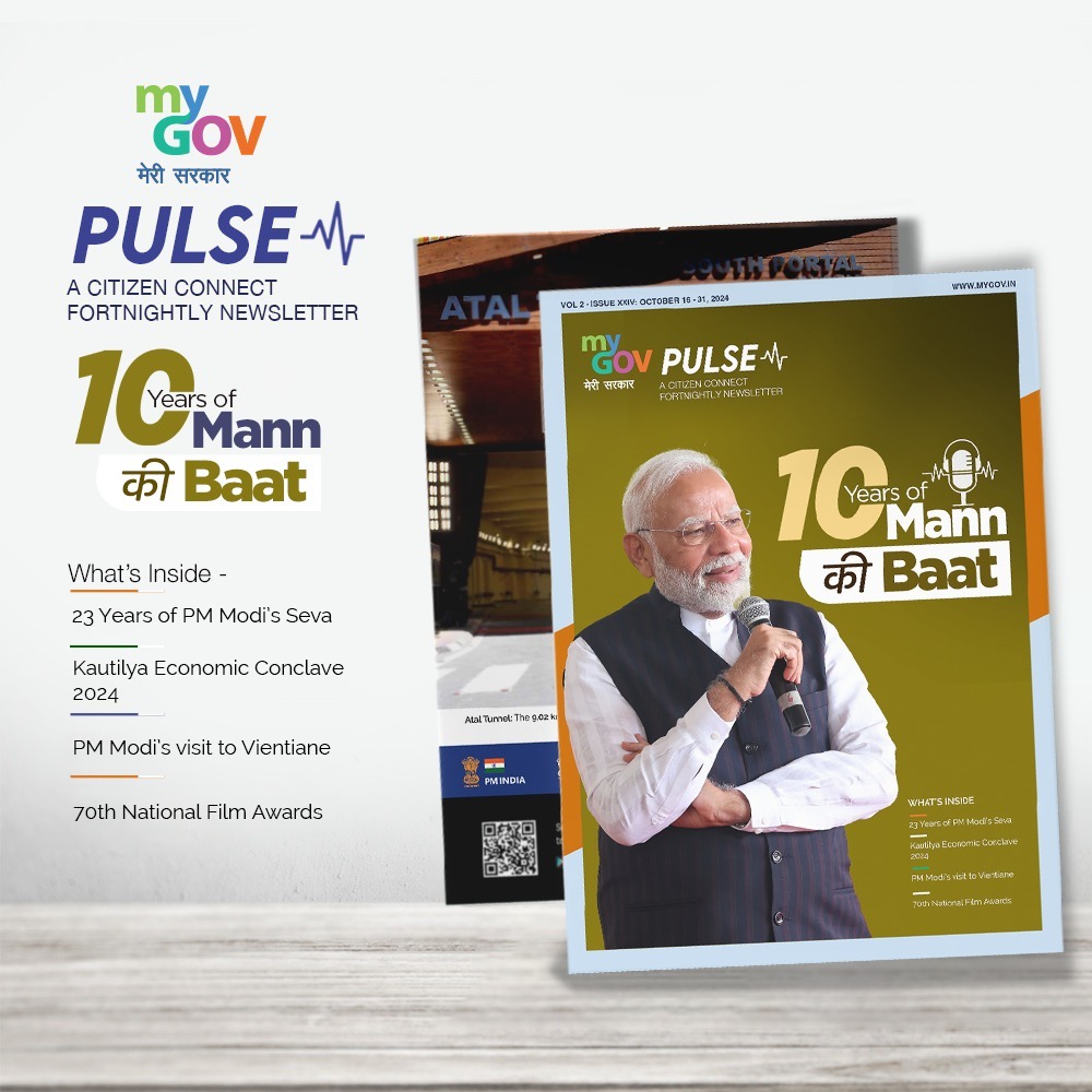 Image of 10 Years of Mann Ki Baat